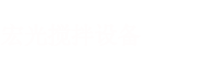 {dede:global.cfg_cname/}