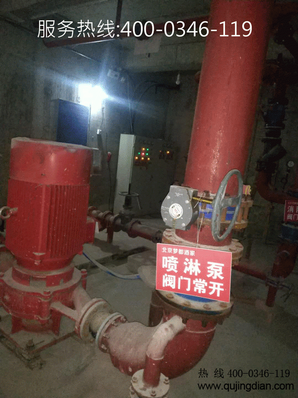 消防維保部門應對自動噴水滅火系統(tǒng)日常維保內容